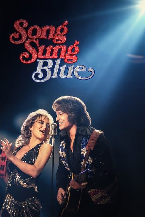 movie: SONG SUNG BLUE@ rustic theatre